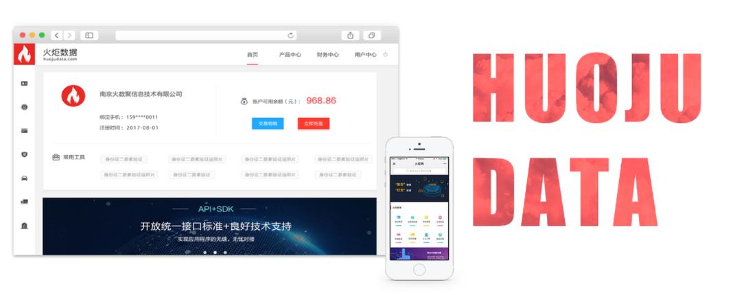 链管理信息服务、物流信息系统与网络信息技术的融合与发展