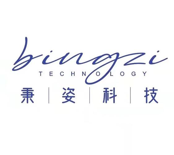 {“title”: “科技服务生态中的技术转让、咨询与中介 构建创新驱动的信息技术咨询服务网络”， “content”: “\n在当今知识经济时代，科技创新已成为推动产业升级和经济高质量发展的核心引擎。然而，从实验室的原始发现到市场上的成熟产品，技术价值的实现并非一蹴而就，而是依赖于一个完整、高效且协同的科技服务生态体系。在这一生态中，技术转让、科技咨询服务、科技中介服务、其他科技推广服务以及信息技术咨询与网络信息技术咨询服务各自扮演着不可或缺的角色，彼此支撑、互为补充，共同编织起一张连接知识供给与技术需